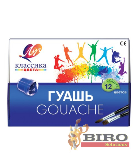 Guașă Klassika 12 culori,20 ml.
